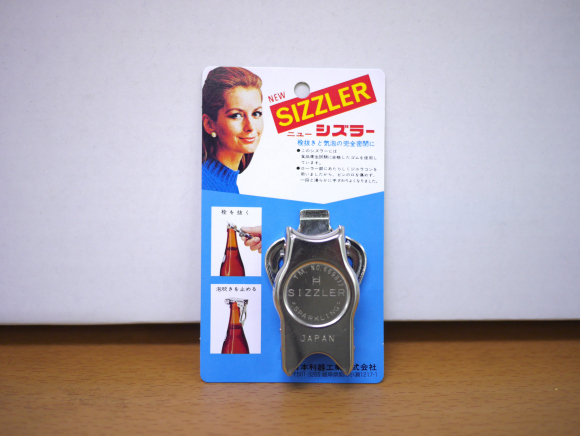 New Sizzler will first remove your beer cap…and then become the cap!